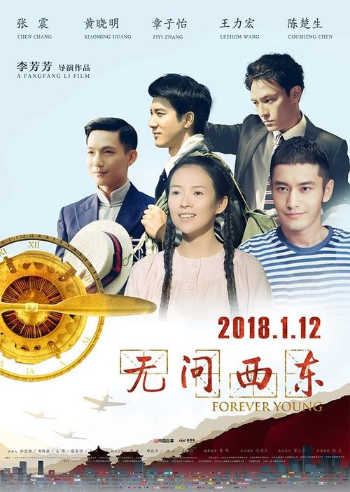 佛罗伦萨音乐学院Economics Degree Certificate